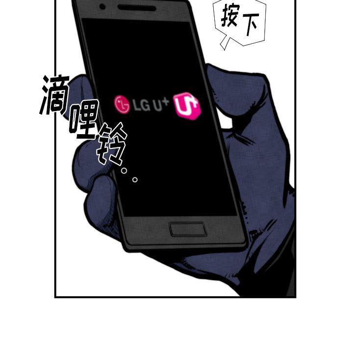 日本邪恶漫画无翼鸟韩漫全集-45无删减无遮挡章节图片 