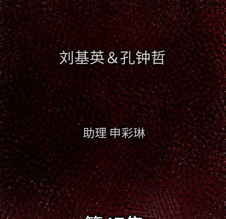 日本邪恶漫画无翼鸟韩漫全集-47无删减无遮挡章节图片 