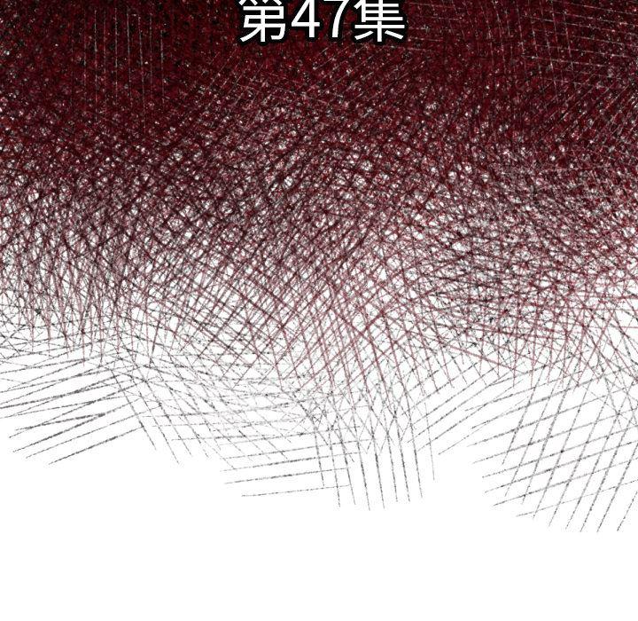 日本邪恶漫画无翼鸟韩漫全集-47无删减无遮挡章节图片 