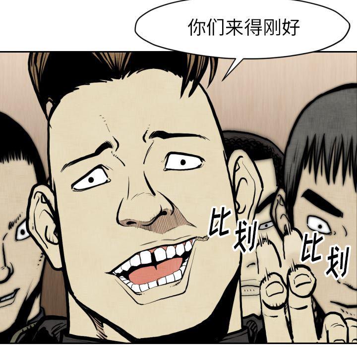 日本邪恶漫画无翼鸟韩漫全集-47无删减无遮挡章节图片 