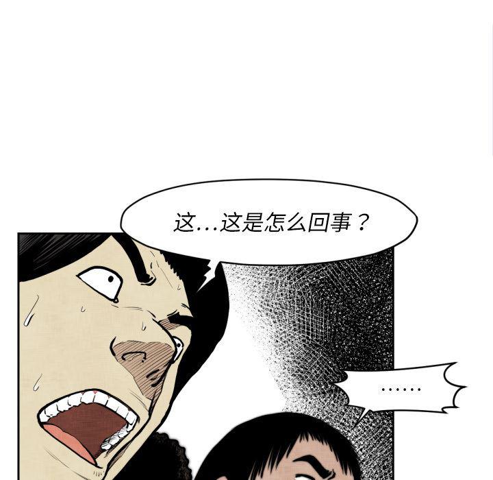 日本邪恶漫画无翼鸟韩漫全集-47无删减无遮挡章节图片 