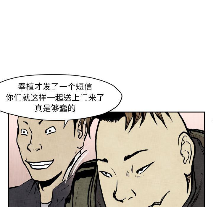 日本邪恶漫画无翼鸟韩漫全集-47无删减无遮挡章节图片 