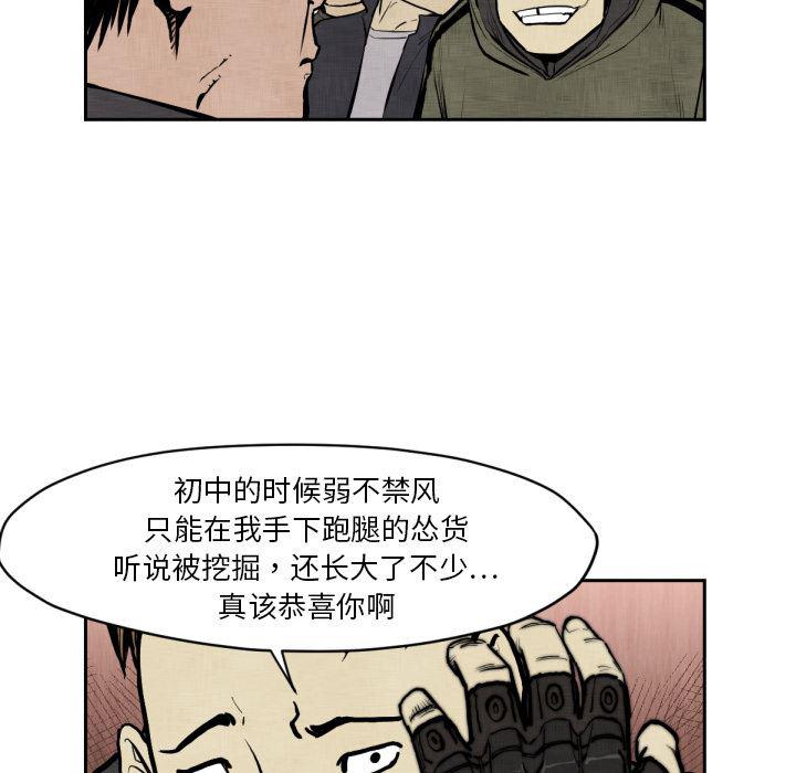 日本邪恶漫画无翼鸟韩漫全集-47无删减无遮挡章节图片 