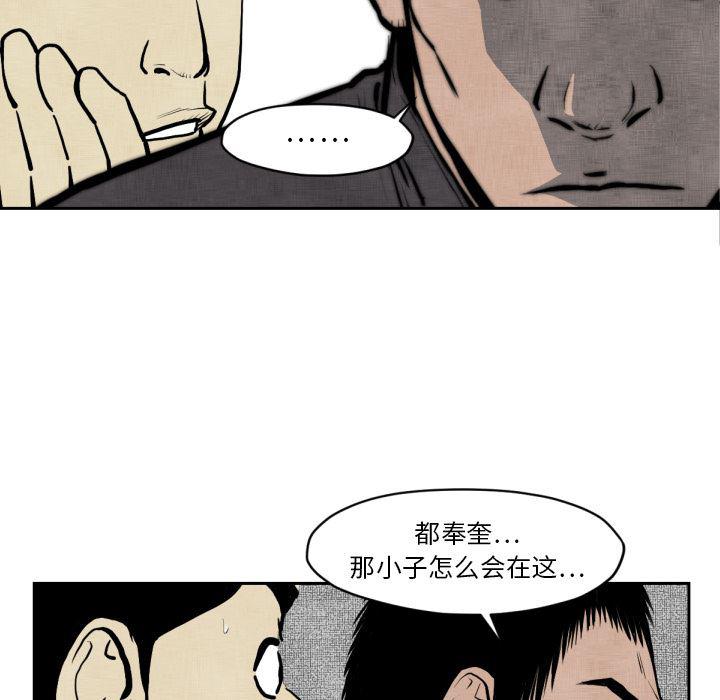 日本邪恶漫画无翼鸟韩漫全集-47无删减无遮挡章节图片 