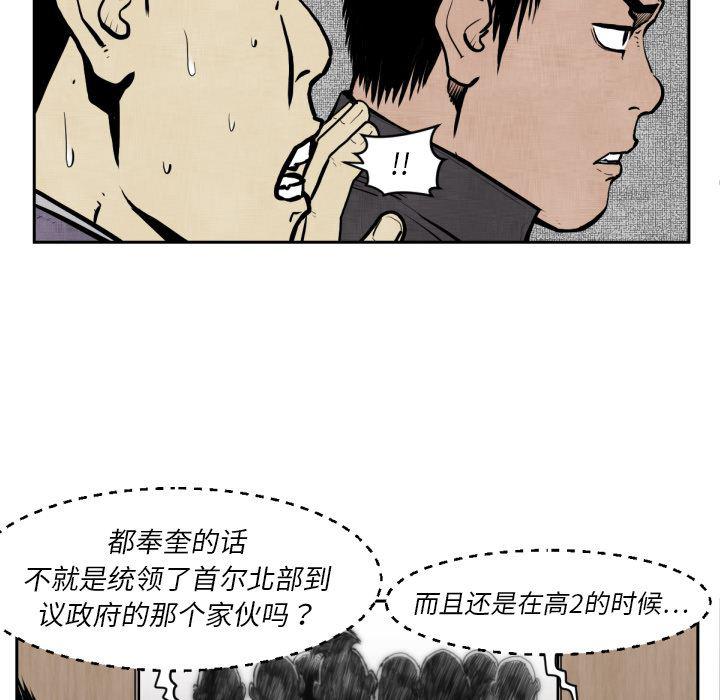 日本邪恶漫画无翼鸟韩漫全集-47无删减无遮挡章节图片 