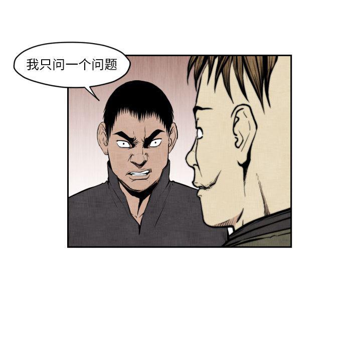 日本邪恶漫画无翼鸟韩漫全集-47无删减无遮挡章节图片 