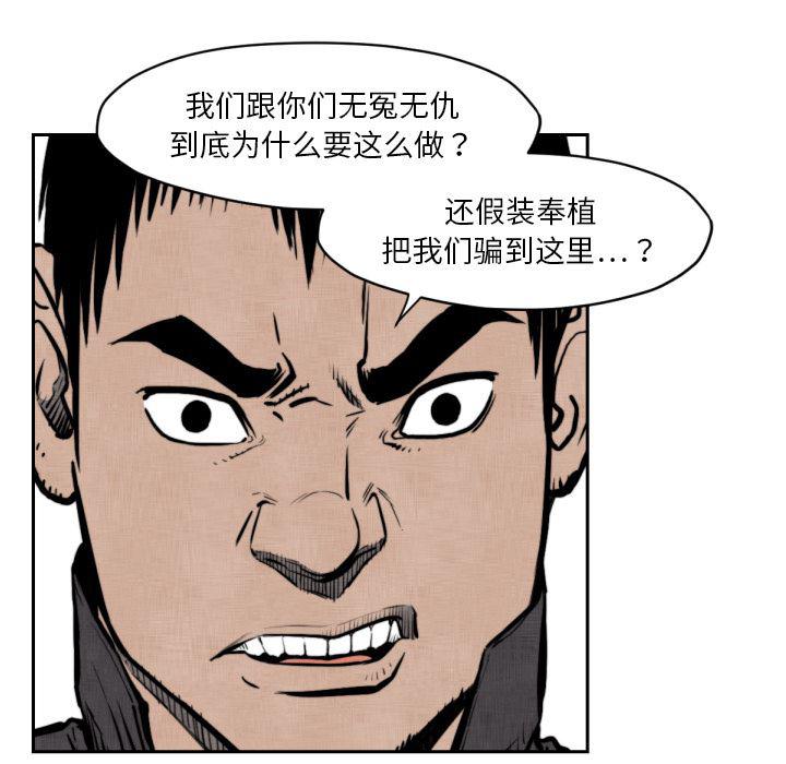 日本邪恶漫画无翼鸟韩漫全集-47无删减无遮挡章节图片 