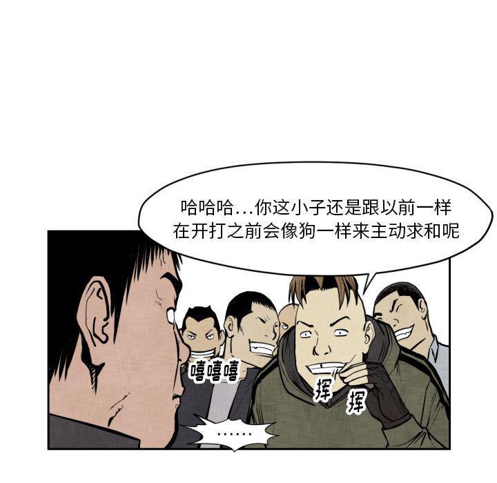 日本邪恶漫画无翼鸟韩漫全集-47无删减无遮挡章节图片 