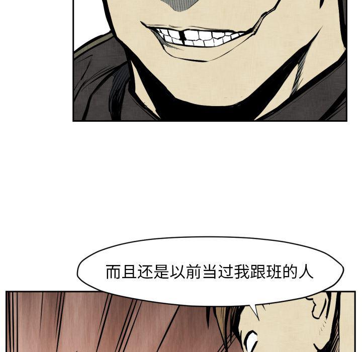 日本邪恶漫画无翼鸟韩漫全集-47无删减无遮挡章节图片 