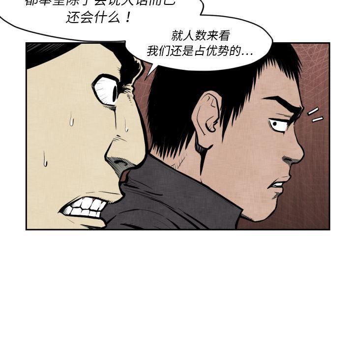 日本邪恶漫画无翼鸟韩漫全集-47无删减无遮挡章节图片 