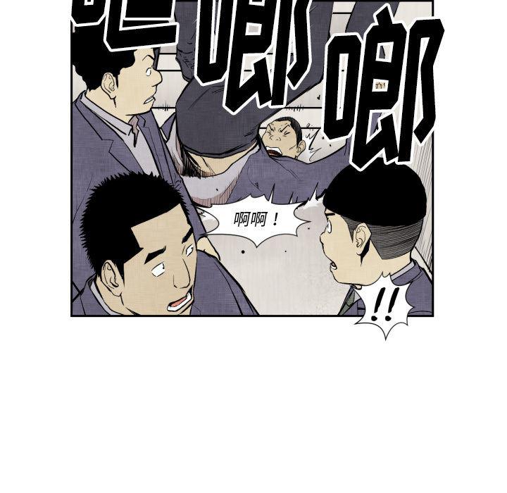 日本邪恶漫画无翼鸟韩漫全集-47无删减无遮挡章节图片 