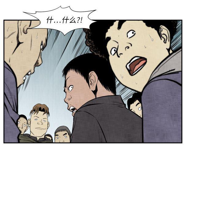 日本邪恶漫画无翼鸟韩漫全集-47无删减无遮挡章节图片 