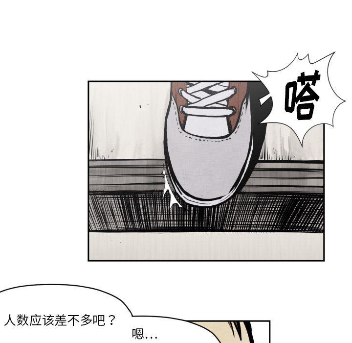 日本邪恶漫画无翼鸟韩漫全集-47无删减无遮挡章节图片 