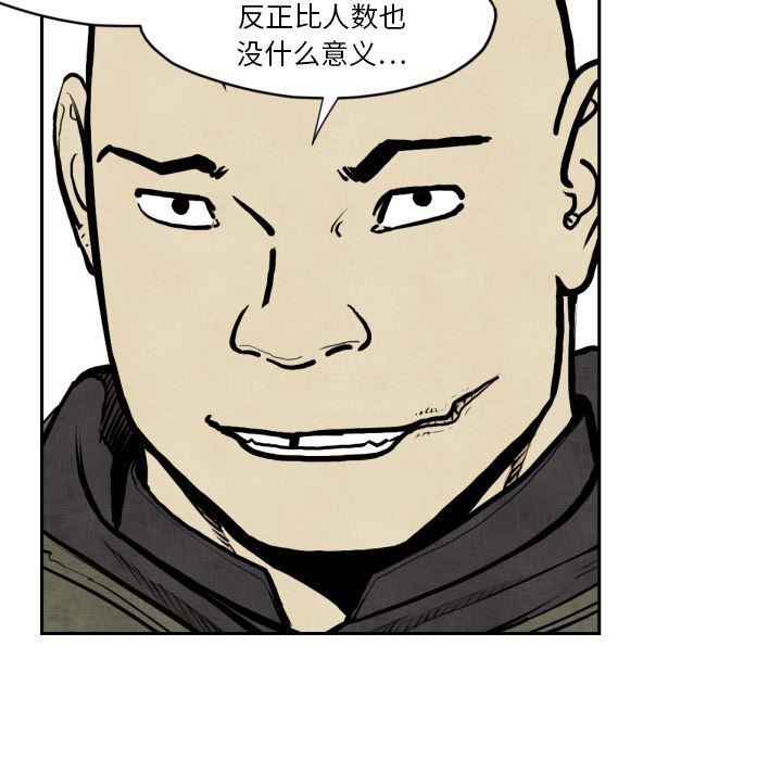 日本邪恶漫画无翼鸟韩漫全集-47无删减无遮挡章节图片 