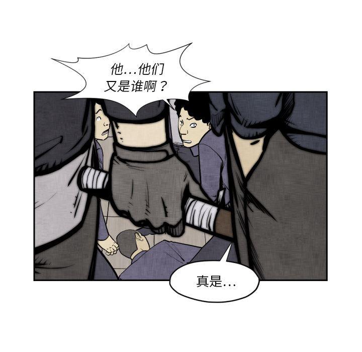 日本邪恶漫画无翼鸟韩漫全集-47无删减无遮挡章节图片 