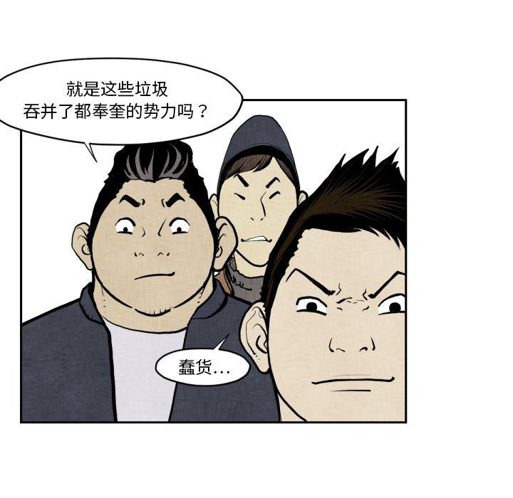 日本邪恶漫画无翼鸟韩漫全集-47无删减无遮挡章节图片 