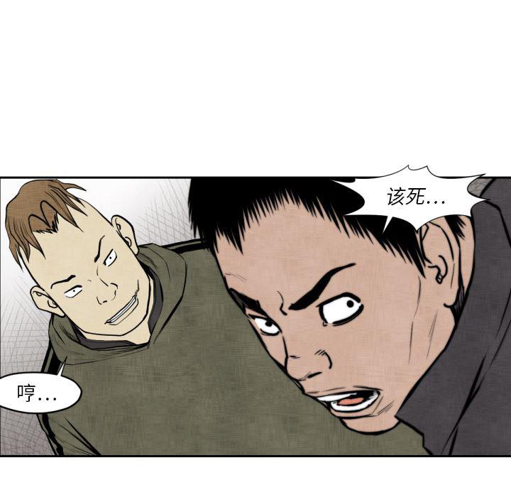 日本邪恶漫画无翼鸟韩漫全集-47无删减无遮挡章节图片 