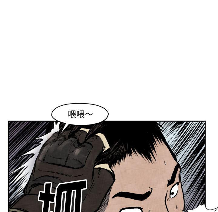 日本邪恶漫画无翼鸟韩漫全集-47无删减无遮挡章节图片 