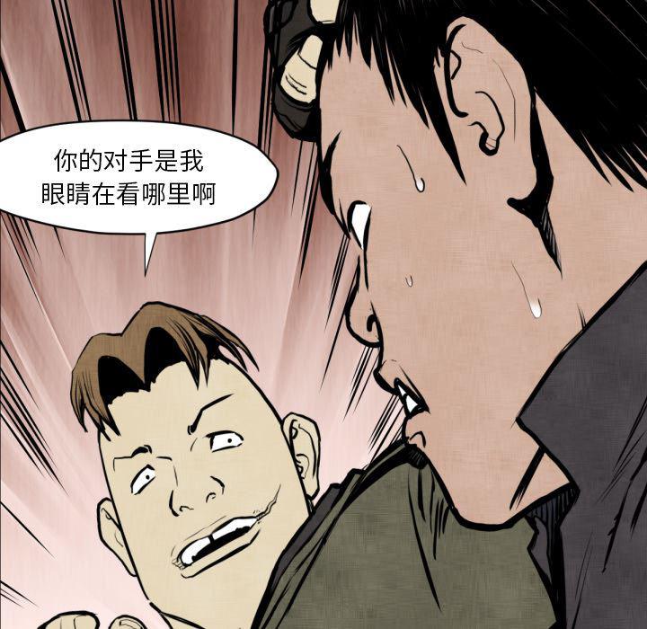 日本邪恶漫画无翼鸟韩漫全集-47无删减无遮挡章节图片 