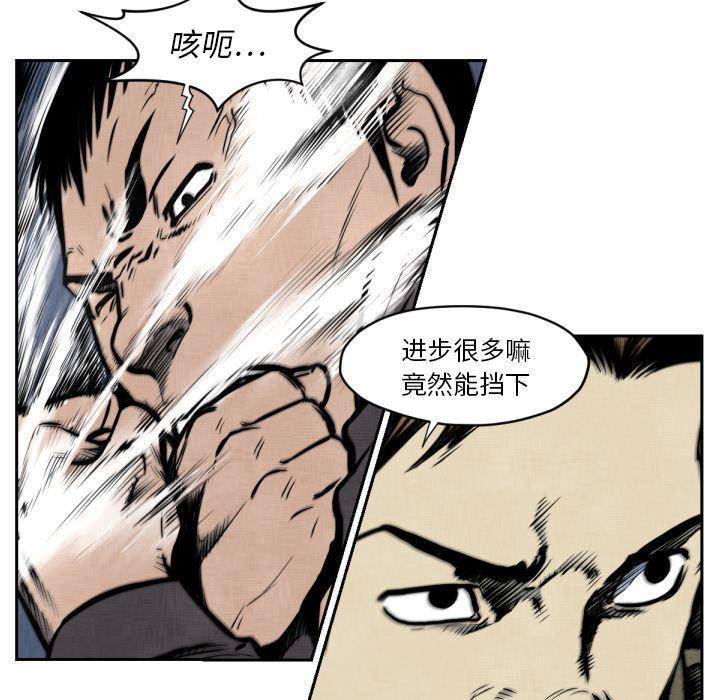 日本邪恶漫画无翼鸟韩漫全集-47无删减无遮挡章节图片 