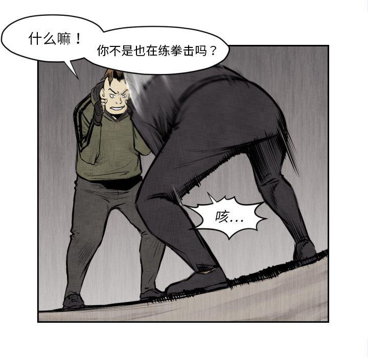 日本邪恶漫画无翼鸟韩漫全集-47无删减无遮挡章节图片 
