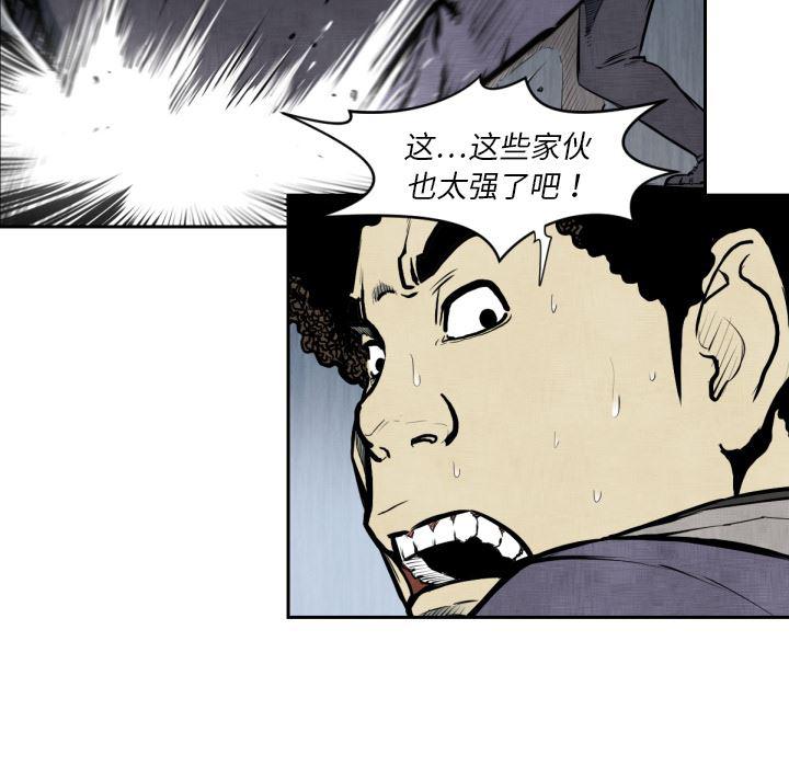日本邪恶漫画无翼鸟韩漫全集-47无删减无遮挡章节图片 