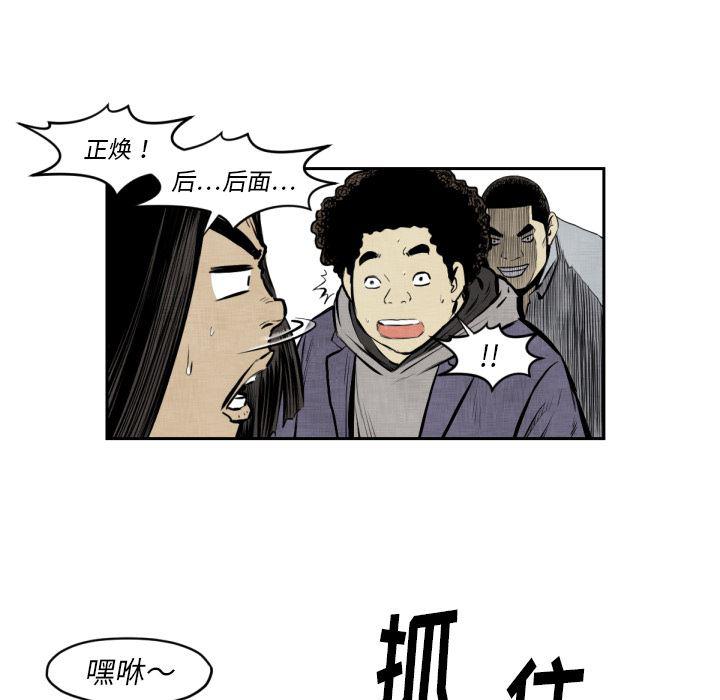 日本邪恶漫画无翼鸟韩漫全集-47无删减无遮挡章节图片 