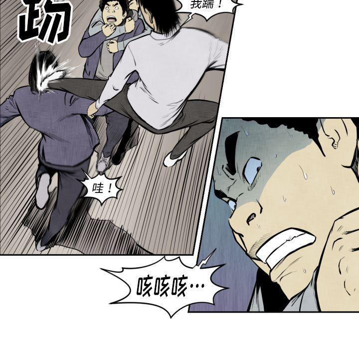 日本邪恶漫画无翼鸟韩漫全集-47无删减无遮挡章节图片 