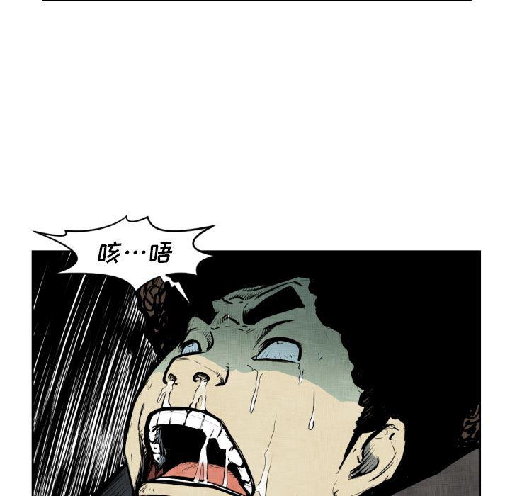 日本邪恶漫画无翼鸟韩漫全集-47无删减无遮挡章节图片 