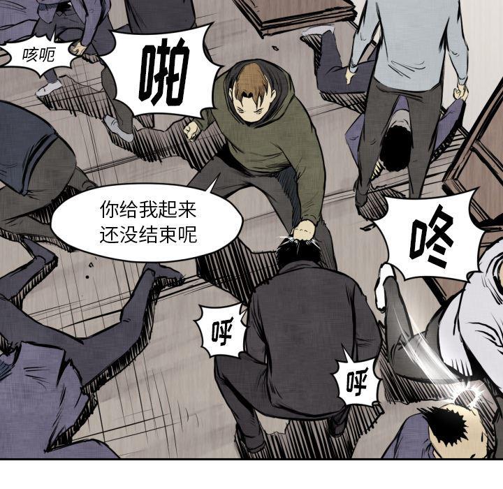 日本邪恶漫画无翼鸟韩漫全集-47无删减无遮挡章节图片 