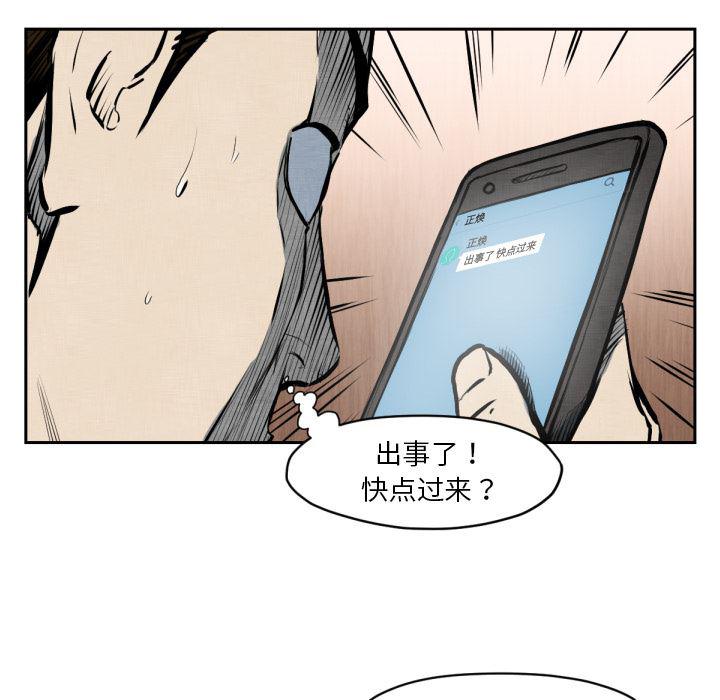 日本邪恶漫画无翼鸟韩漫全集-47无删减无遮挡章节图片 