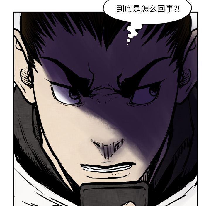 日本邪恶漫画无翼鸟韩漫全集-47无删减无遮挡章节图片 