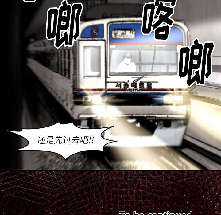 日本邪恶漫画无翼鸟韩漫全集-47无删减无遮挡章节图片 