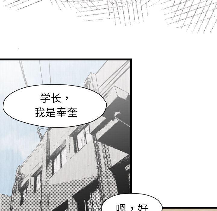日本邪恶漫画无翼鸟韩漫全集-48无删减无遮挡章节图片 