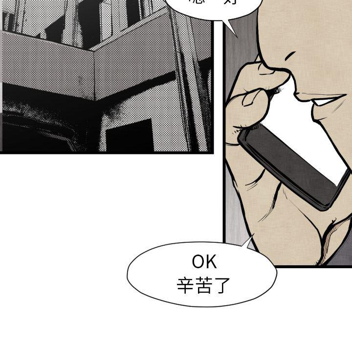 日本邪恶漫画无翼鸟韩漫全集-48无删减无遮挡章节图片 