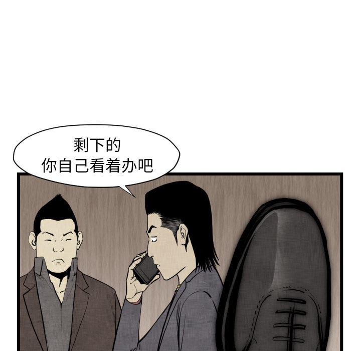 日本邪恶漫画无翼鸟韩漫全集-48无删减无遮挡章节图片 