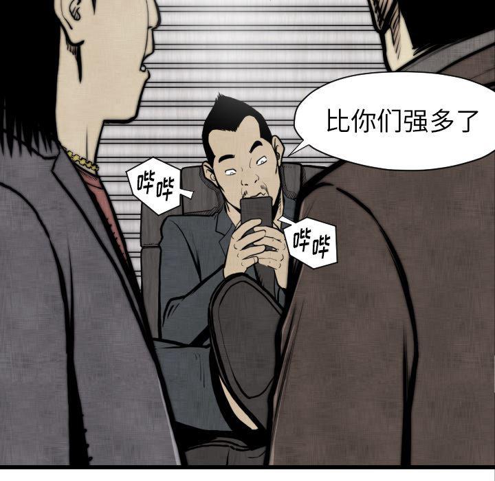 日本邪恶漫画无翼鸟韩漫全集-48无删减无遮挡章节图片 