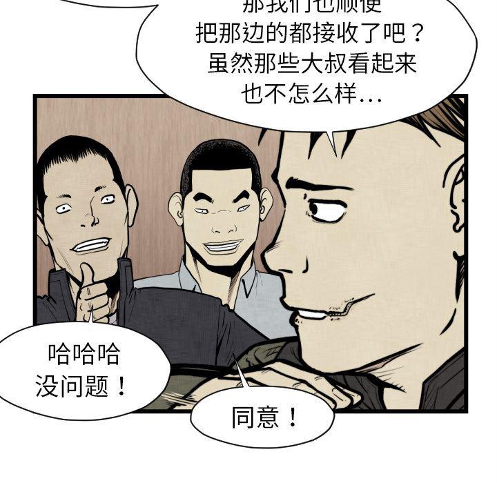 日本邪恶漫画无翼鸟韩漫全集-48无删减无遮挡章节图片 