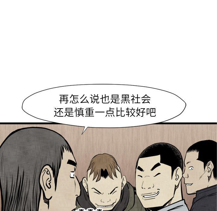 日本邪恶漫画无翼鸟韩漫全集-48无删减无遮挡章节图片 