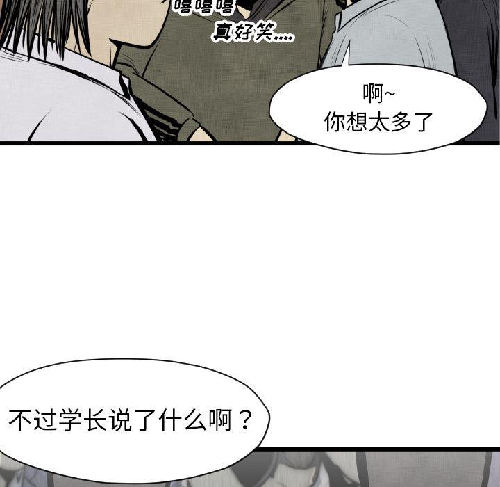 日本邪恶漫画无翼鸟韩漫全集-48无删减无遮挡章节图片 