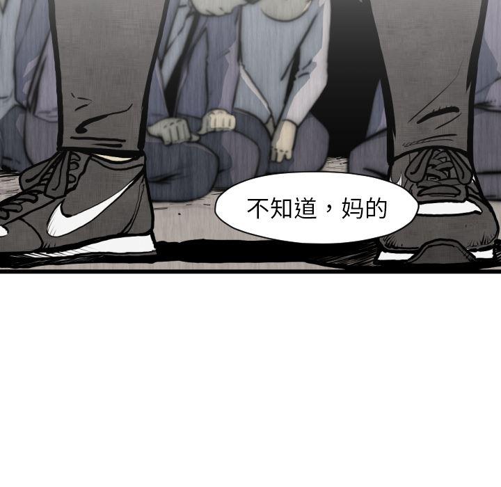 日本邪恶漫画无翼鸟韩漫全集-48无删减无遮挡章节图片 