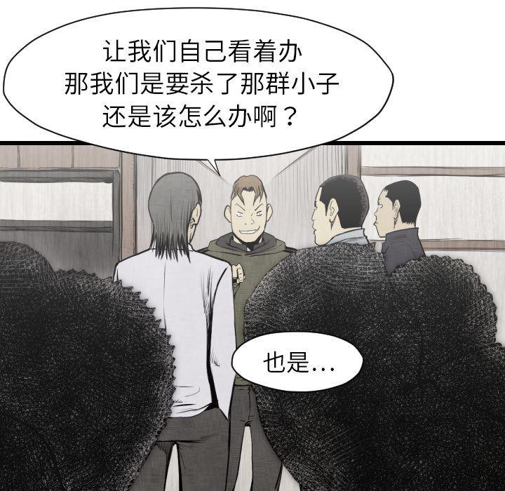 日本邪恶漫画无翼鸟韩漫全集-48无删减无遮挡章节图片 
