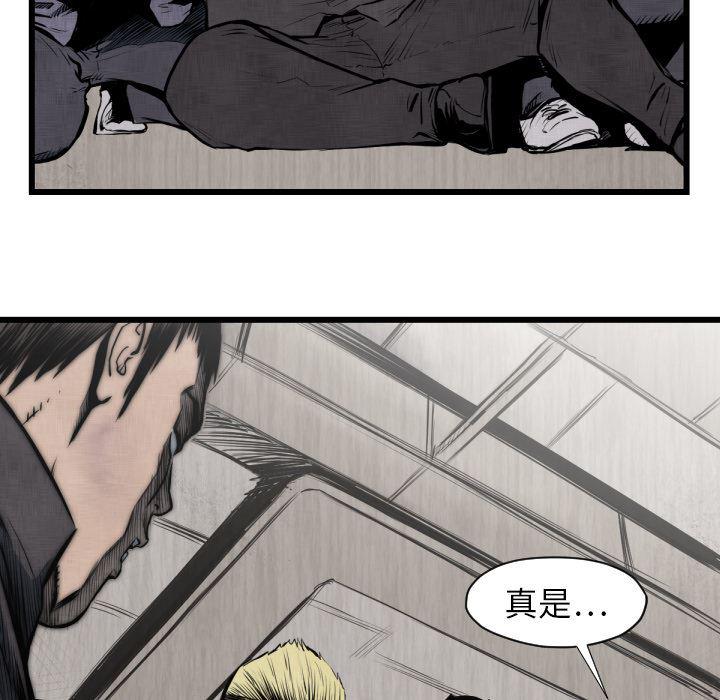 日本邪恶漫画无翼鸟韩漫全集-48无删减无遮挡章节图片 