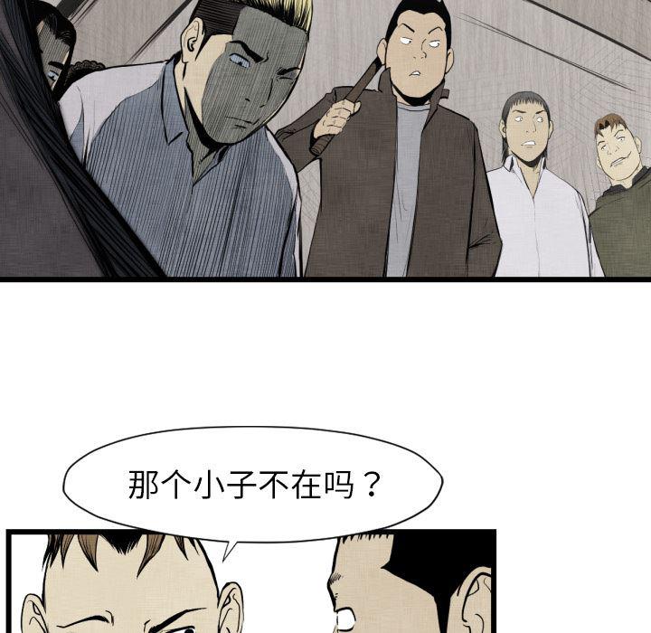 日本邪恶漫画无翼鸟韩漫全集-48无删减无遮挡章节图片 