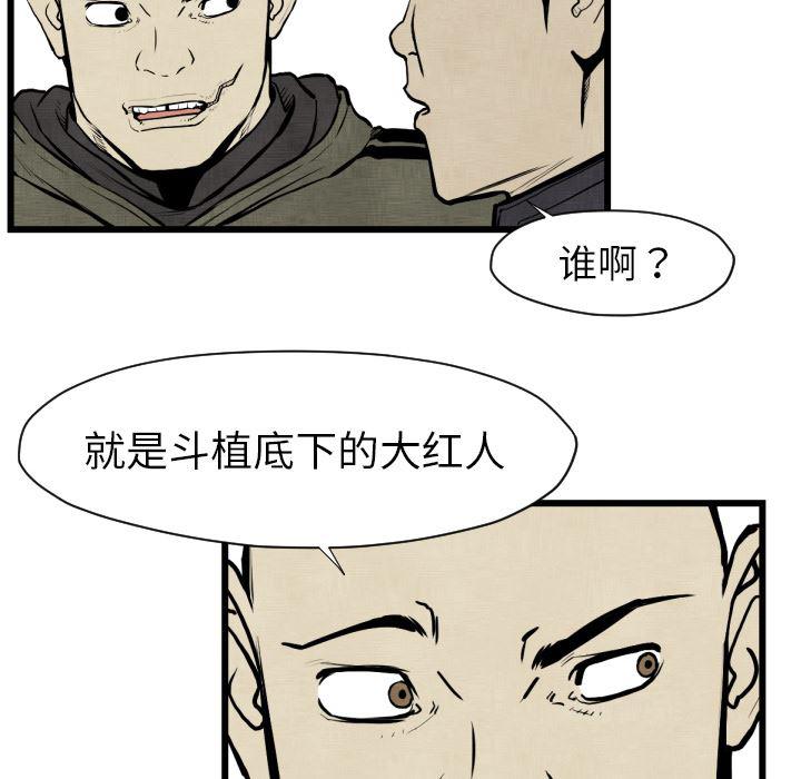 日本邪恶漫画无翼鸟韩漫全集-48无删减无遮挡章节图片 