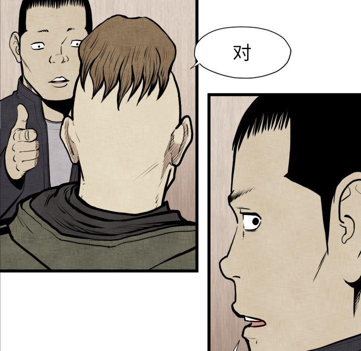日本邪恶漫画无翼鸟韩漫全集-48无删减无遮挡章节图片 