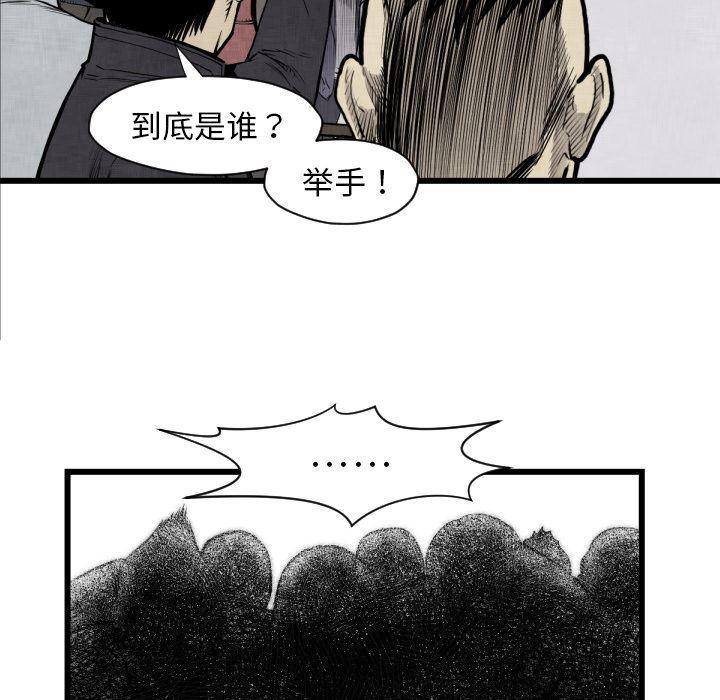 日本邪恶漫画无翼鸟韩漫全集-48无删减无遮挡章节图片 