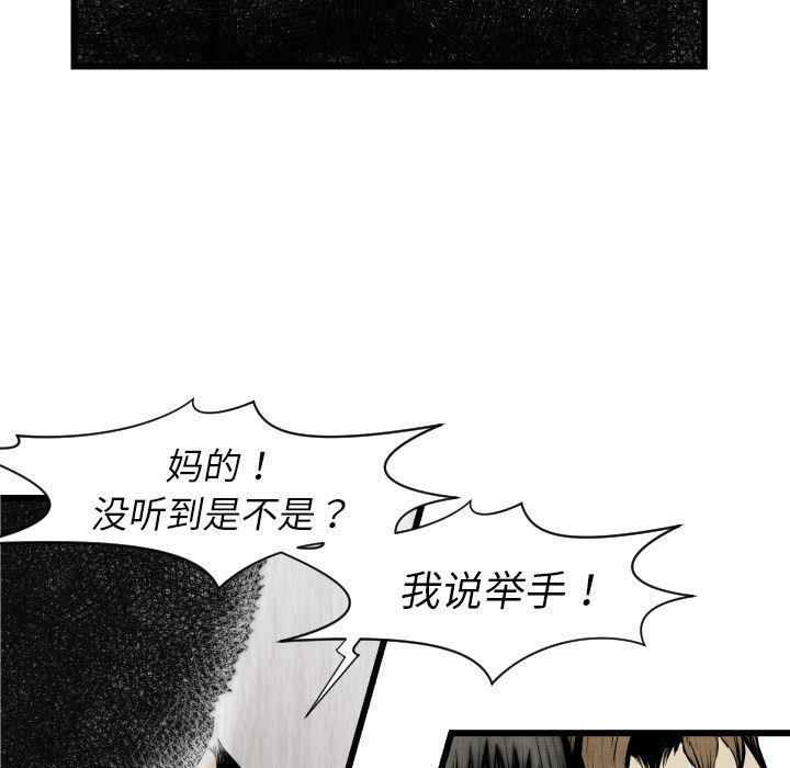日本邪恶漫画无翼鸟韩漫全集-48无删减无遮挡章节图片 