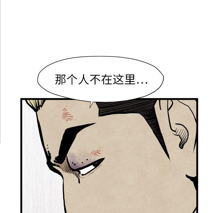 日本邪恶漫画无翼鸟韩漫全集-48无删减无遮挡章节图片 
