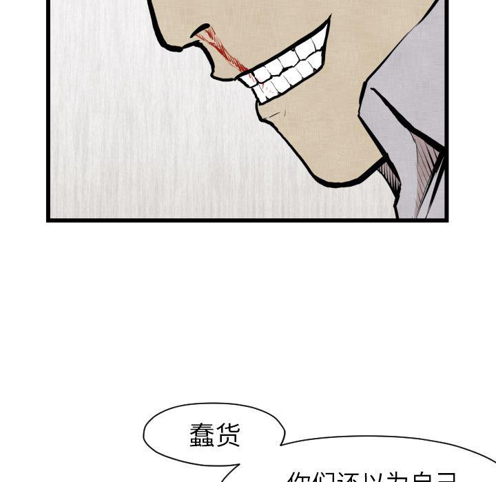 日本邪恶漫画无翼鸟韩漫全集-48无删减无遮挡章节图片 